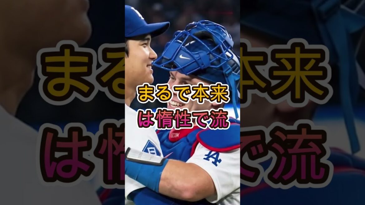 [Shohei Otani]Post-game hug becomes a hot topic - “Silent moment” with Rushing attracts attention overseas[Reactions from overseas]