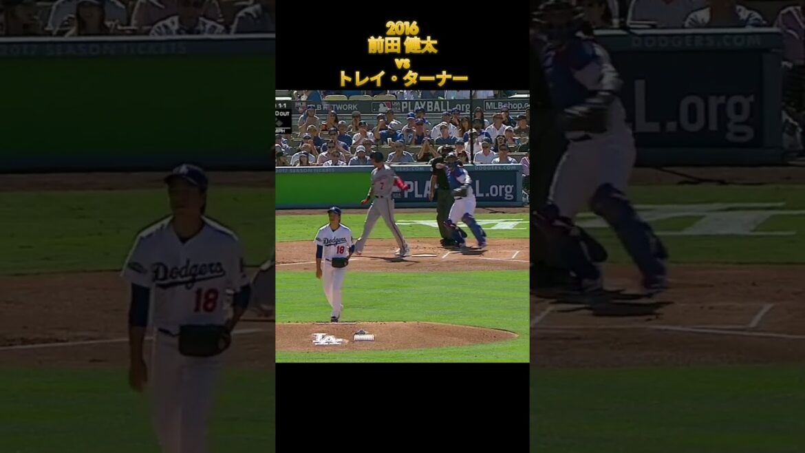 [Kenta Maeda]vs Trey Turner Los Angeles Dodgers Kenta Maeda Los Angels Dodgers Trea Turner #Hiroshima Toyo Carp #Rakuten #pl Gakuen