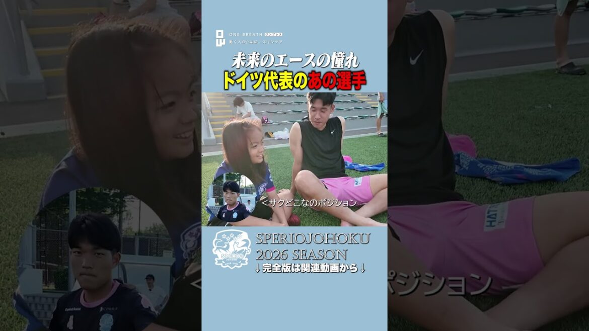 Thank you for your continued support! The cute fan's favorite player was other than that.