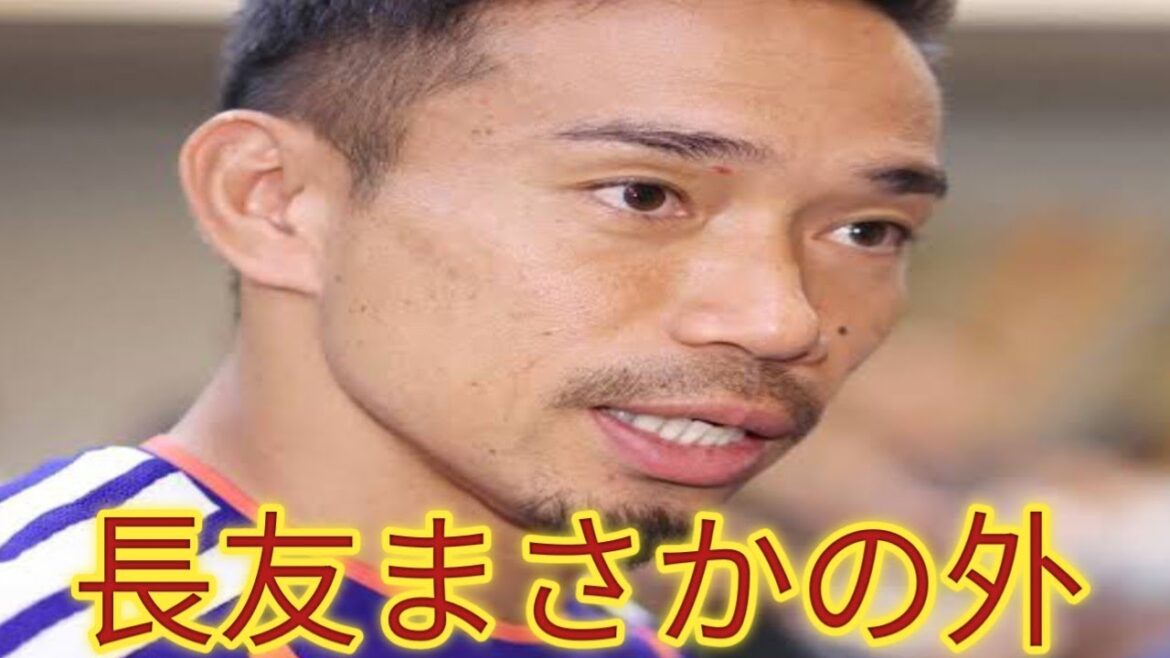 [Latest]FC Tokyo did not register Yuto Nagatomo as a member...What is the true meaning of GM Obara's comment?