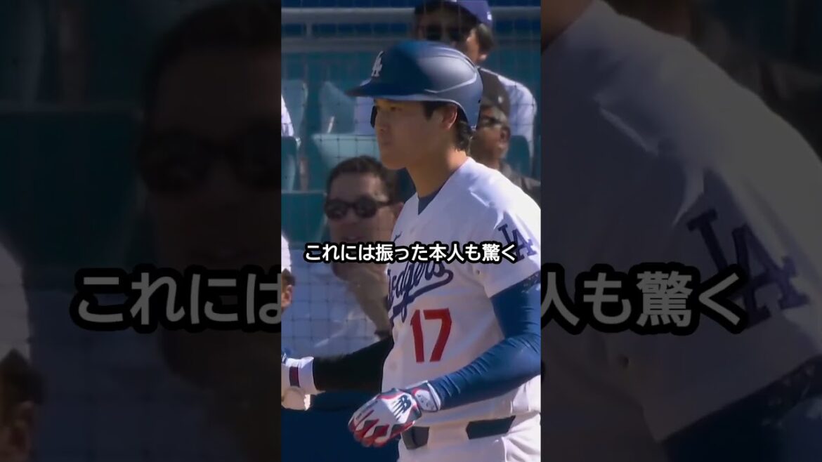 Shohei Otani loses his bat and freezes like a robot! #Baseball #mlb #Shohei Ohtani #Dodgers