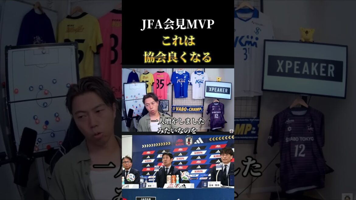 [Japan National Team]MVP at the Japan Football Association press conference that made Leosa say, "The Japan Football Association will get better!" Leosa cutout #Soccer #Japan Soccer National Team #World Cup
