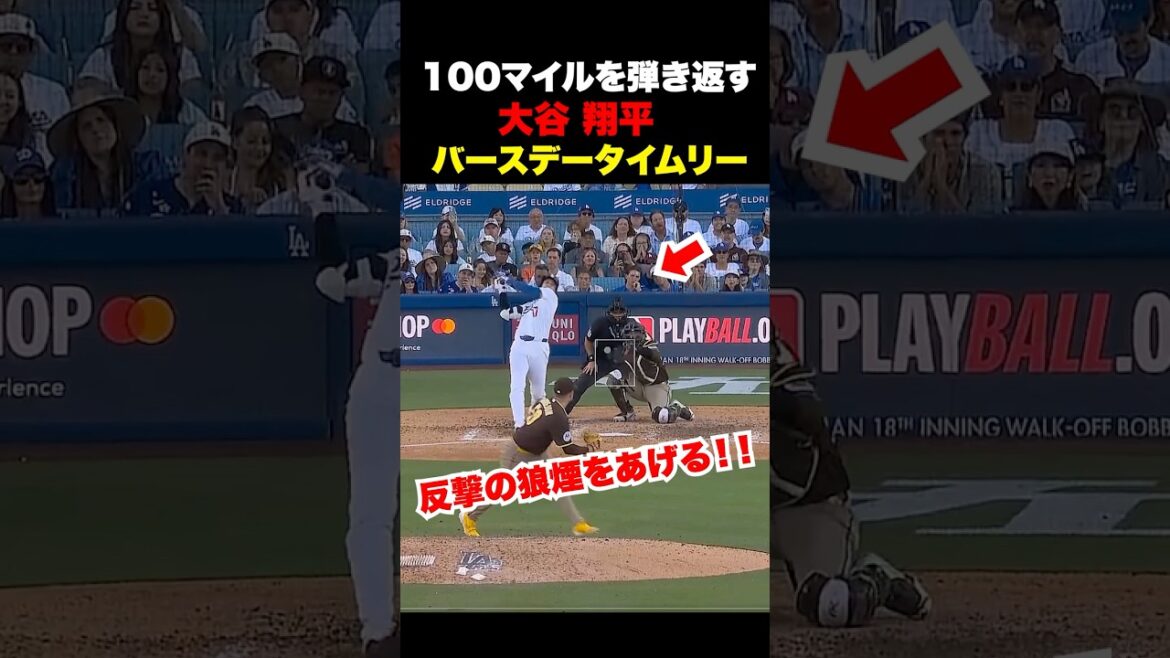 Shohei Otani celebrates his birthday in a timely manner 🔥 He gives off the signal of a counterattack!! ️ Shohei Otani celebrates his birthday in a timely manner 🔥 He gives off the signal of a counterattack!! ️