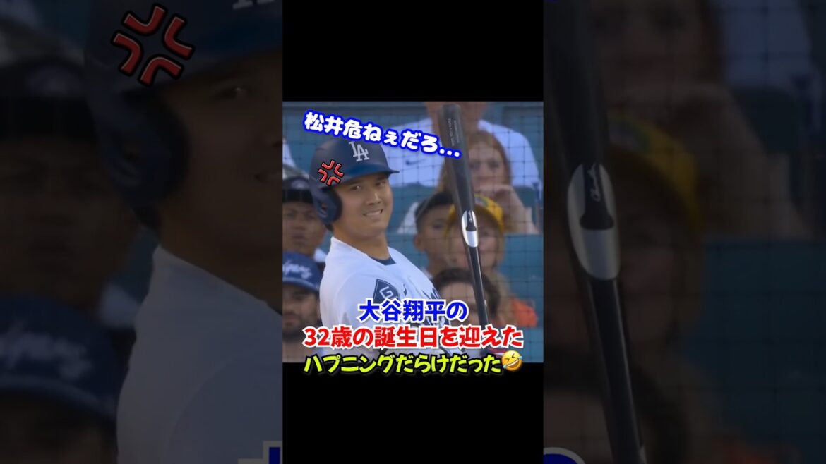 Shohei Otani’s “turbulent 32nd birthday”… Many incidents occur at bat… Shohei Otani's "turbulent 32nd birthday"... Many incidents occur at bat...