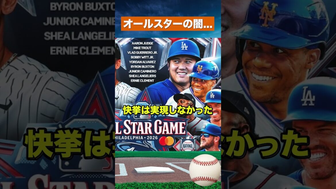 [America outraged]Shohei Otani's unexpected loss...The whole United States is in a rage, saying "I don't understand" #mlb #baseball