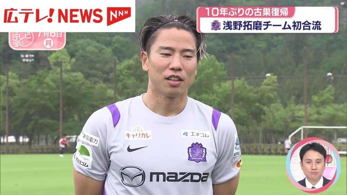 Sanfrecce Hiroshima Takuma Asano returns for the first time in 10 years and joins the club for the first time & Rento Noguchi is promoted to the top of the youth team