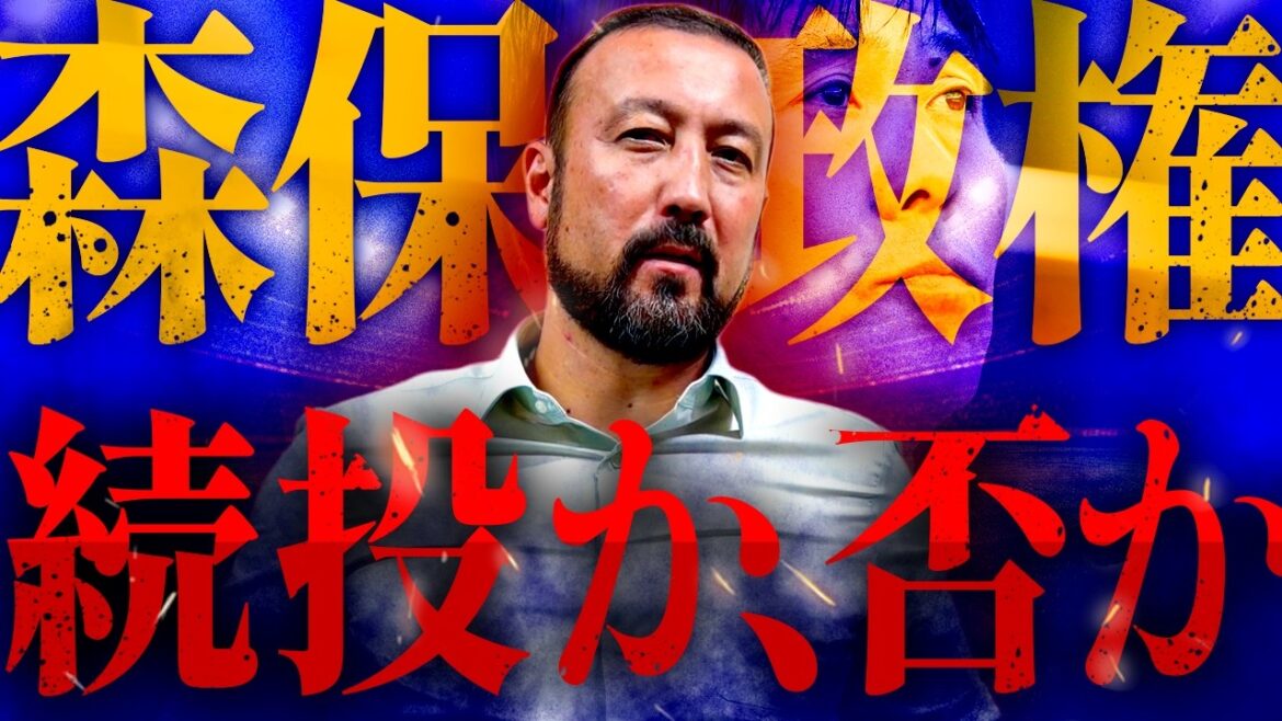Continuation of the Moriyasu administration, yes or no! Torio hits hard after losing in the last 32 of the World Cup Continuation of the Moriyasu administration, yes or no! Torio hits hard after losing in the last 32 of the World Cup