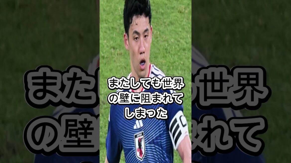 It has been revealed that the reason Wataru Endo left the Japan national team was because of coach Moriyasu. It has been revealed that the reason Wataru Endo left the Japan national team was because of coach Moriyasu.