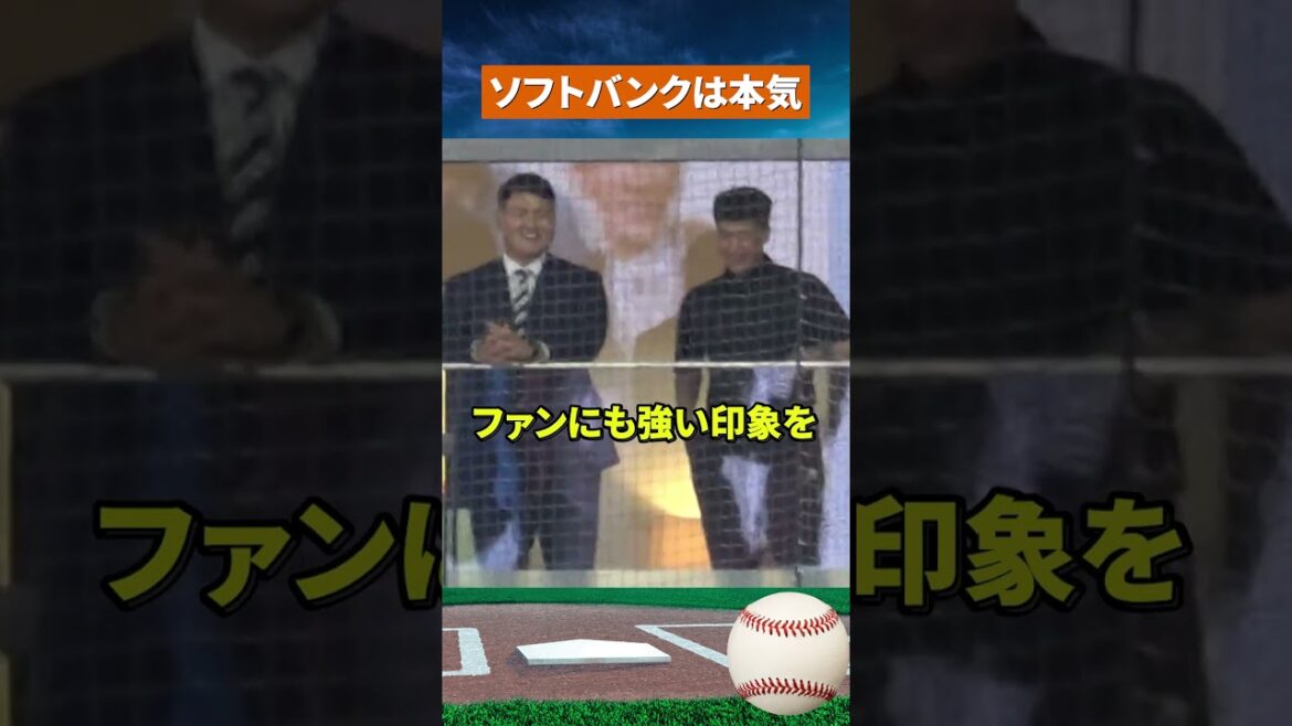[Attention]Shohei Otani also gives advice... What future will Rintaro Sasaki choose? #Baseball #mlb
