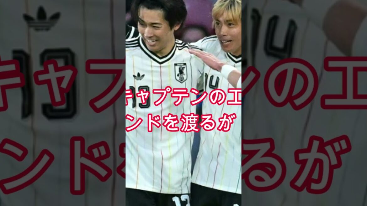 [Breaking News]The truth behind Wataru Endo's withdrawal from the Japanese national team! What happened to the relationship with director Moriyasu? Overseas media are also paying attention[Overseas reaction]
