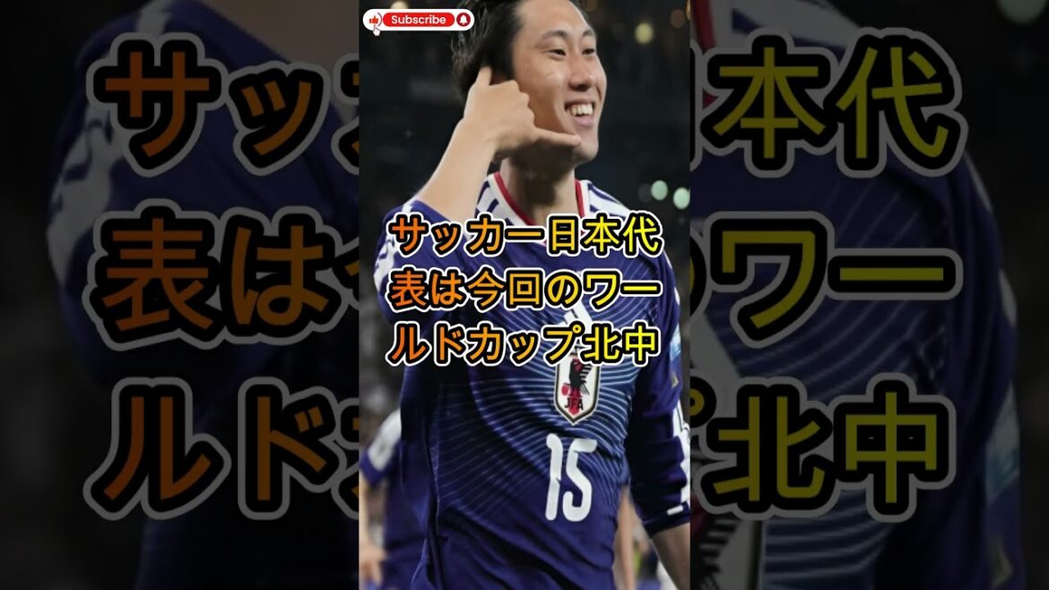 [Worldwide uproar]The FIFA president's “unexpected words” to defeated Japan...What was the reason for the shock around the world?