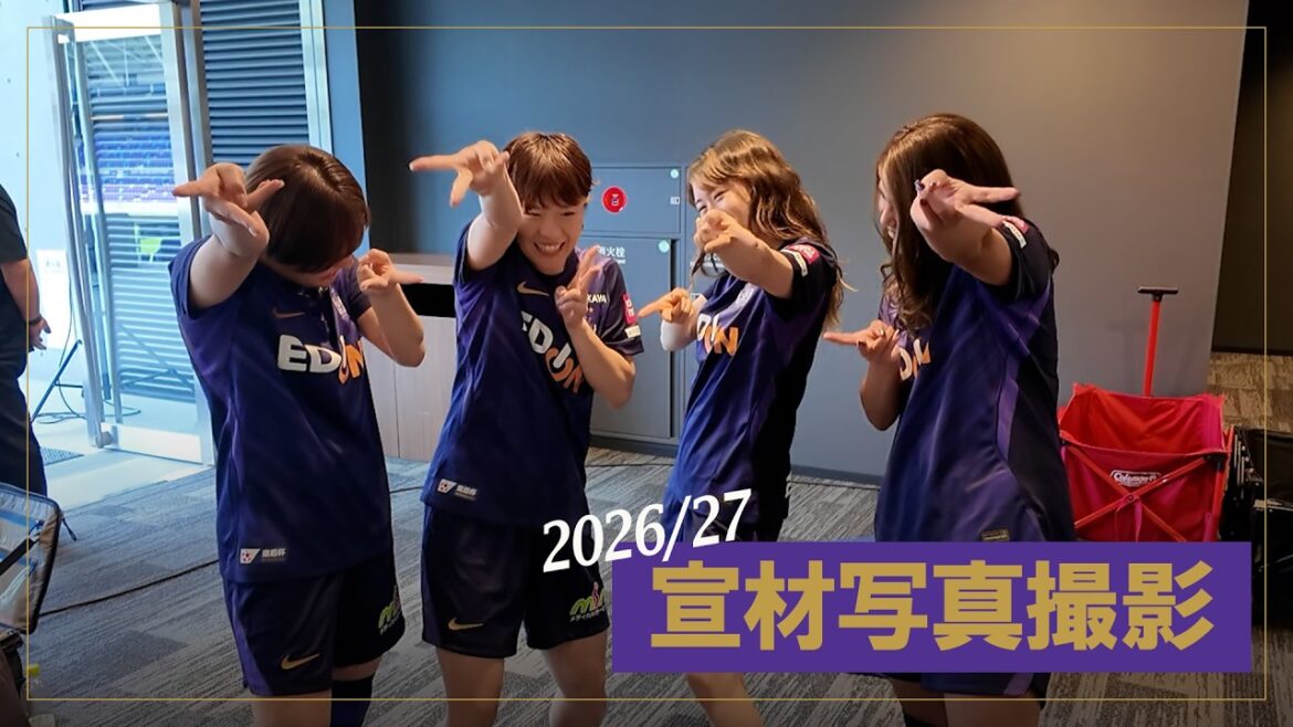 A camera sneaks into the 2026/27 season player promotional photos! A camera sneaks into the 2026/27 season player promotional photos!