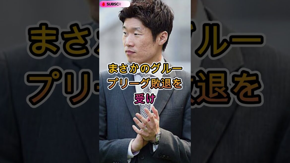 [Korea Severe Earthquake]The Korean Football Association made an unusual official announcement...The contents caused an uproar both domestically and internationally!