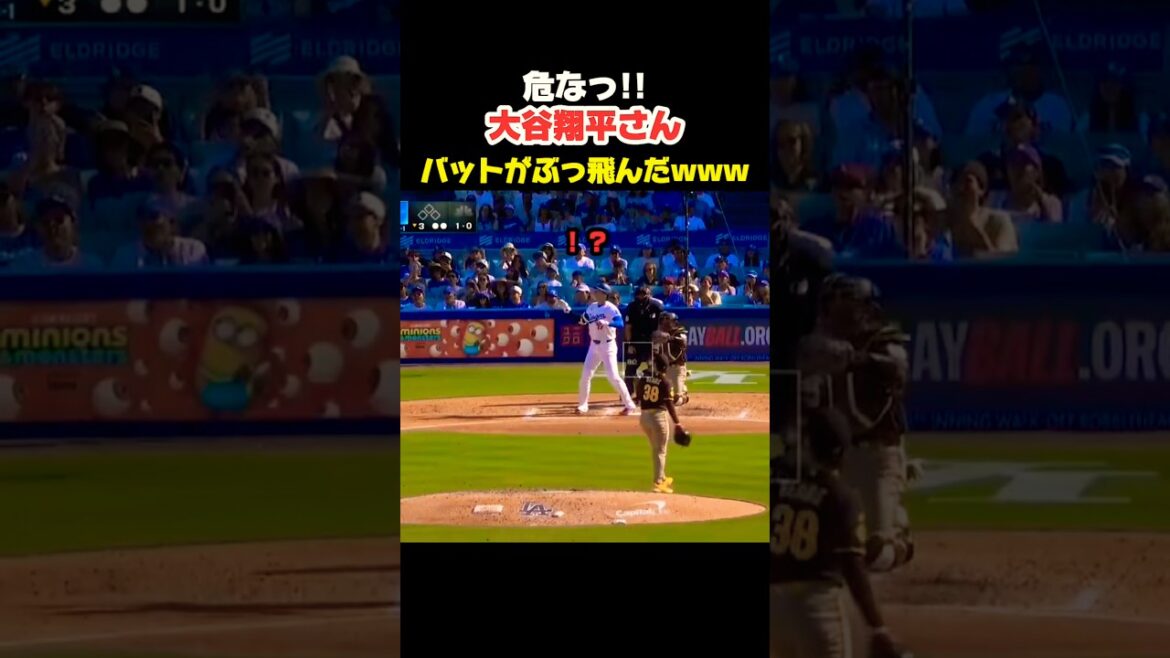 Shohei Ohtani’s bat…π± #Shohei Ohtani #mlb #shorts #dodgers #baseball #ohtani #baseball #pitcher Shohei Ohtani's bat...π± #Shohei Ohtani #mlb #shorts #dodgers #baseball #ohtani #baseball #pitcher