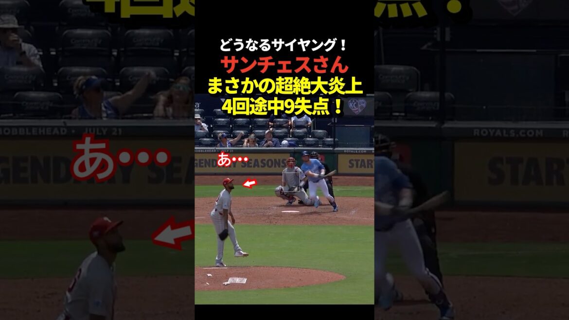 Sanchez was on fire, giving up 9 runs in the middle of the 4th inning! Are Shohei Ohtani and Yoshinobu Yamamoto hopeful of winning the Cy Young Award?