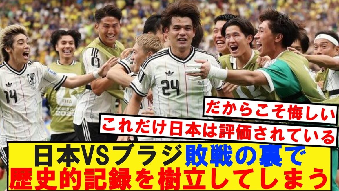 Behind the scenes of Japan vs. Brazil, a historical record was set lol Behind the scenes of Japan vs. Brazil, a historical record was set lol