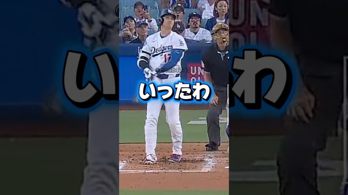 [Breaking news]299th in total! Shohei Otani hits No. 19 come-from-behind two-run home run! Dodgers VS Rockies￼