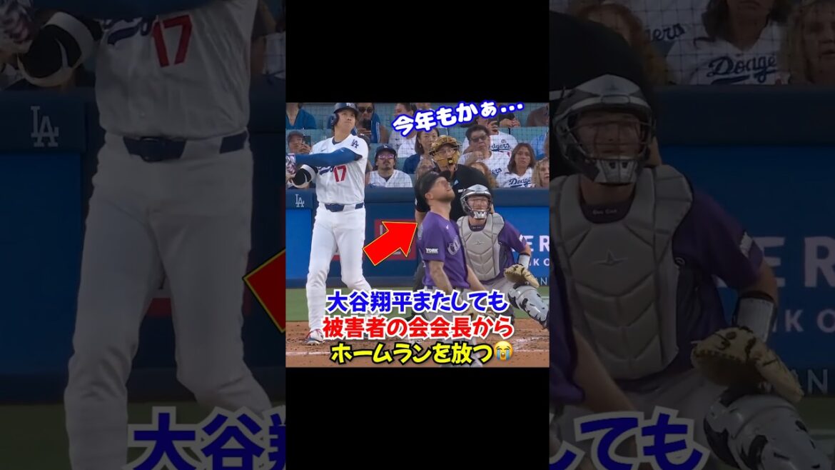 “Give me a break…” Shohei Otani No. 19 comes from behind and hits a two-run home run… another free-land hit. "Give me a break..." Shohei Otani No. 19 comes from behind and hits a two-run home run... another free-land hit.