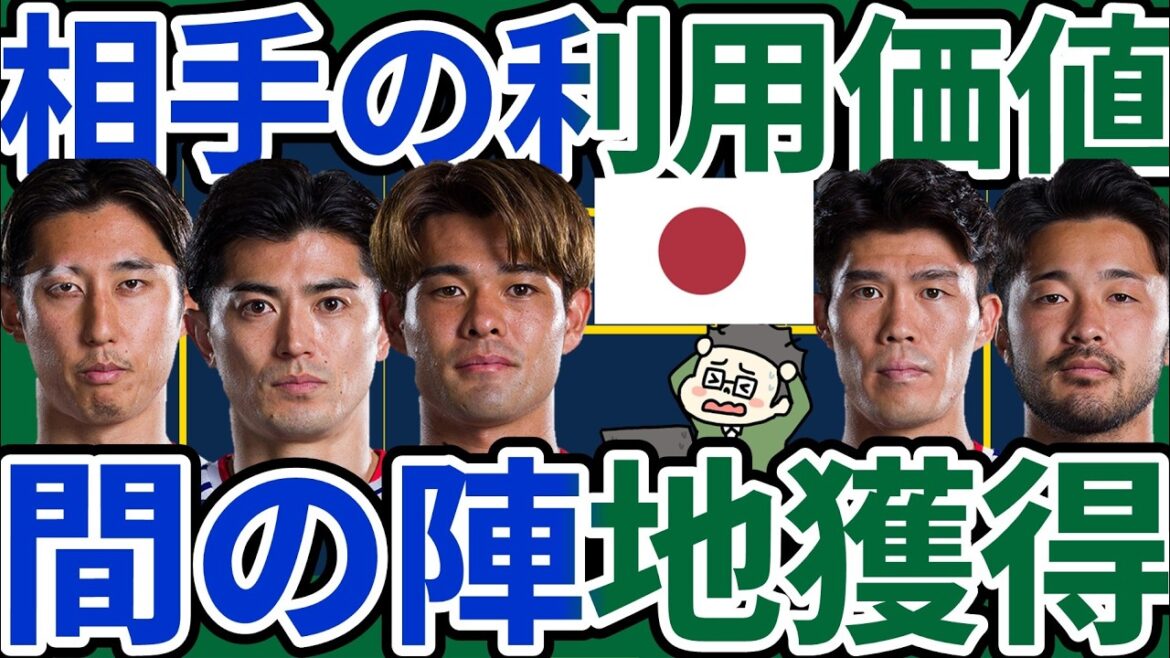 [Attack and defense of Takehiro Tomiyasu & Yuse Sugawara vs. Martinelli/Japan National Team vs. Brazil]Martinelli changed direction after seeing Yusei Sugawara who dared to open up vs. Takehiro Tomiyasu who stayed back