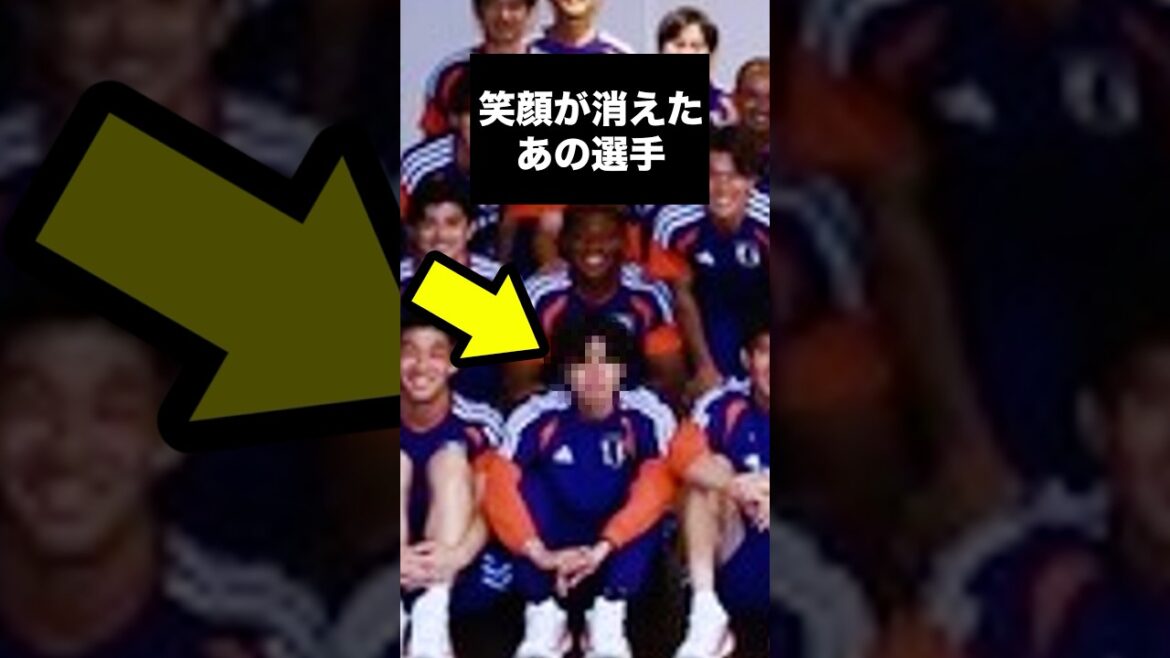 The Japanese national team player whose smile disappeared became a hot topic.