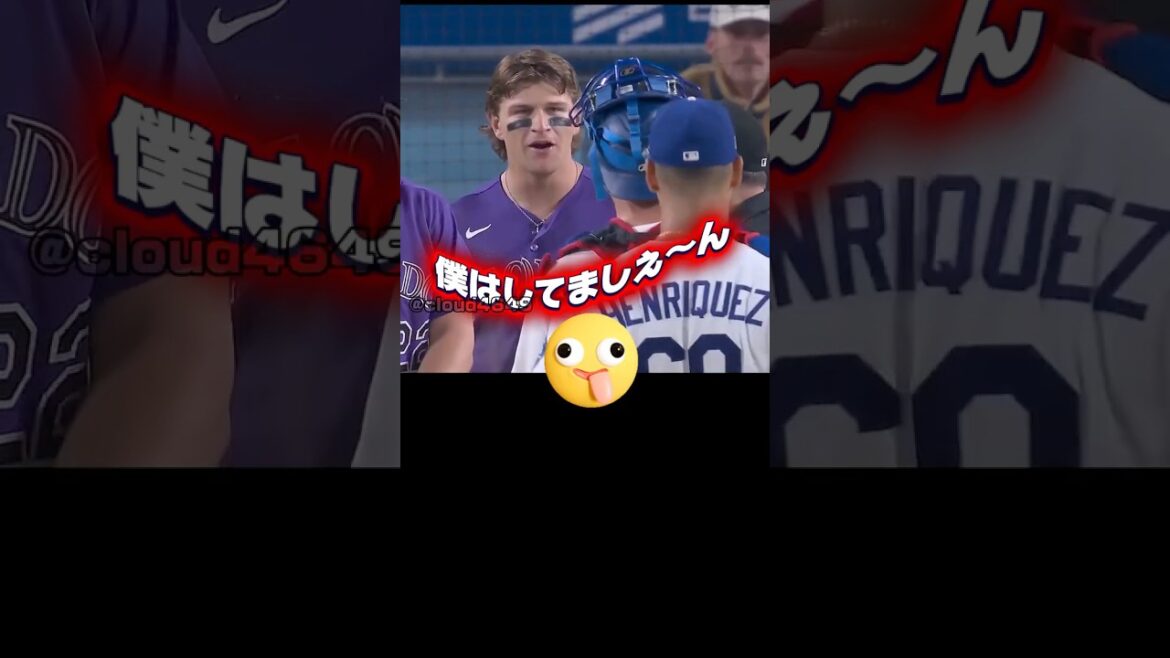 What was Shohei Otani doing while Rushing was arguing?  What was Shohei Otani doing while Rushing was arguing? 