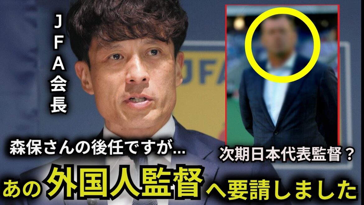 [World Cup]JFA makes formal offer to foreign coach as successor after coach Hajime Moriyasu's resignation appears[Reactions from overseas/Soccer/Brazil]