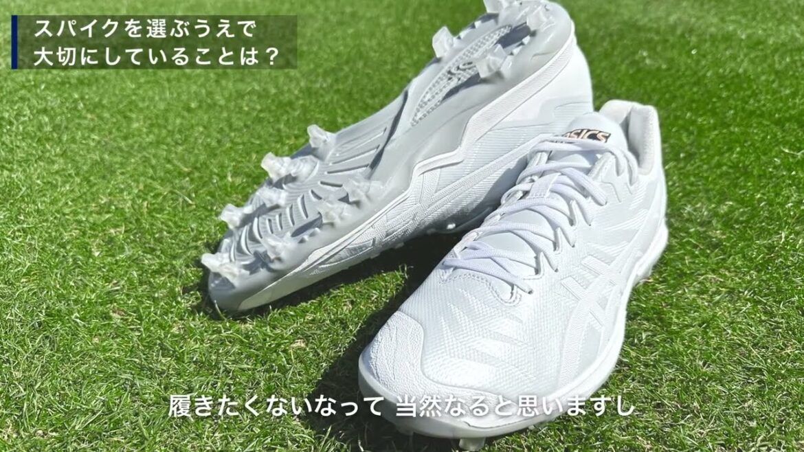 What Seiya Suzuki looks for in spikes | ASICS BASEBALL | ASICS
