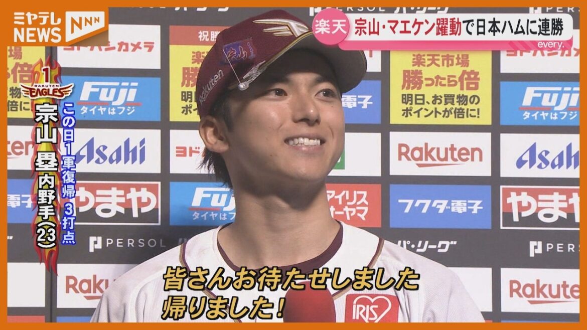 [Rakuten]Sozan is active in his first match back! Maeken power throw!