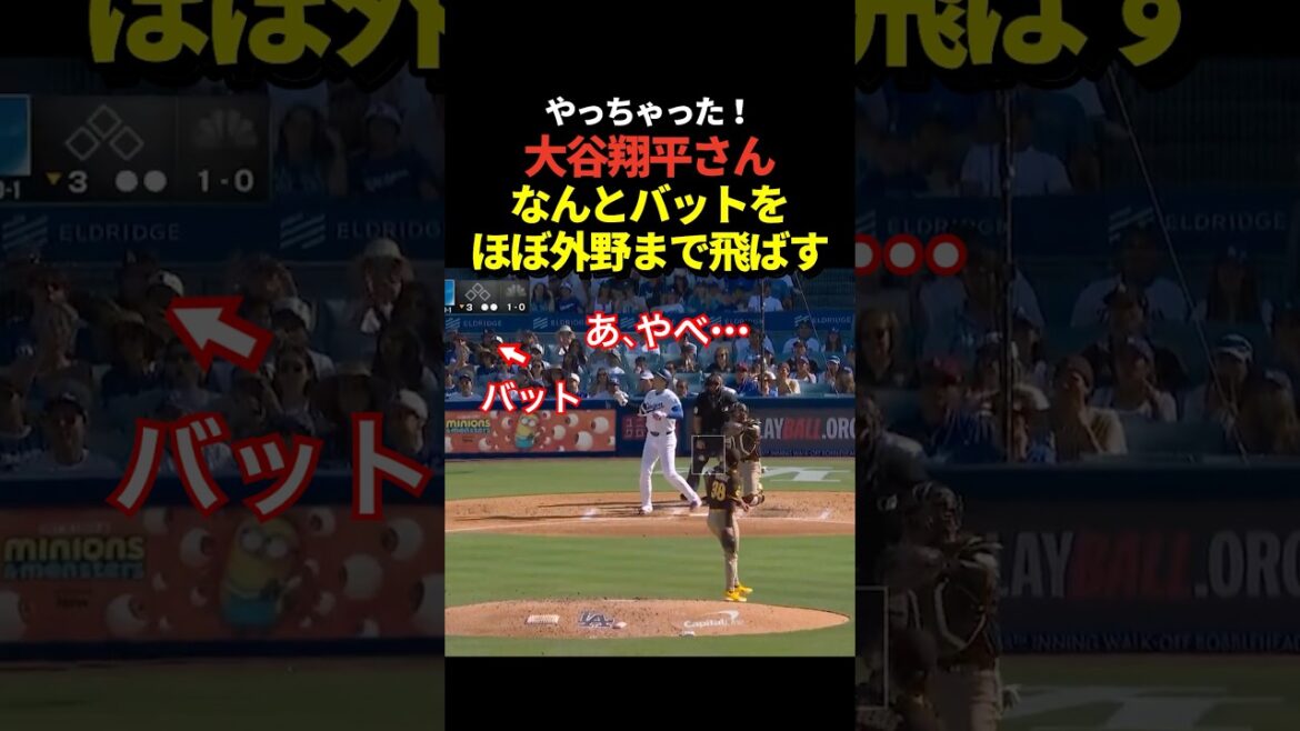 ㊗️500,000 views! Shohei Otani hits the bat quite far!