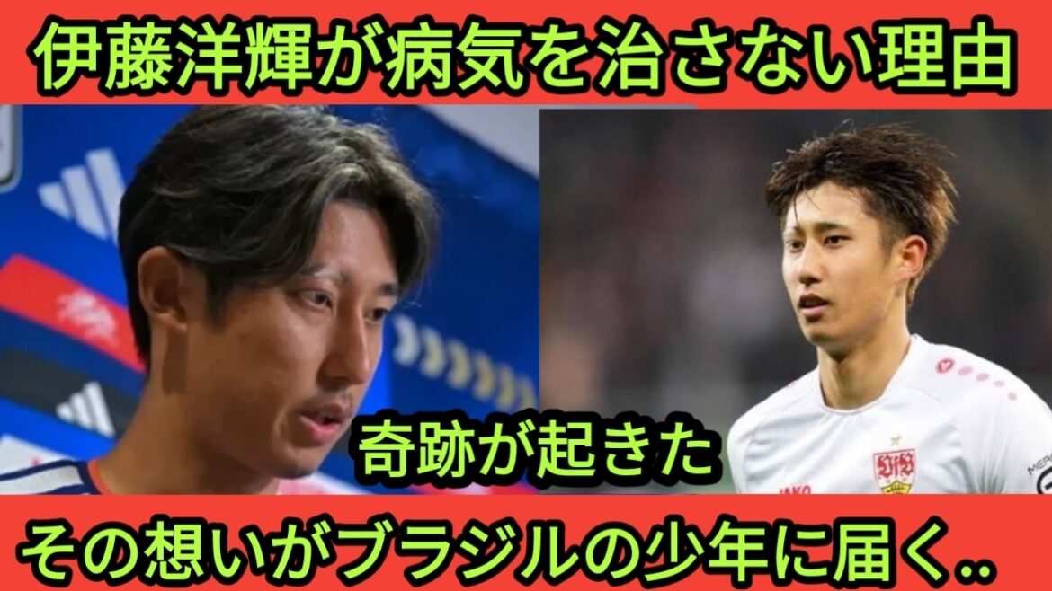 Japanese hero Hiroki Ito moved the world