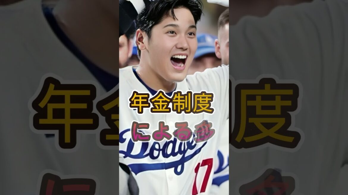 Shohei Otani’s amazing power 😱⚾ #baseball #shoheiohtani Shohei Otani's amazing power 😱⚾ #baseball #shoheiohtani