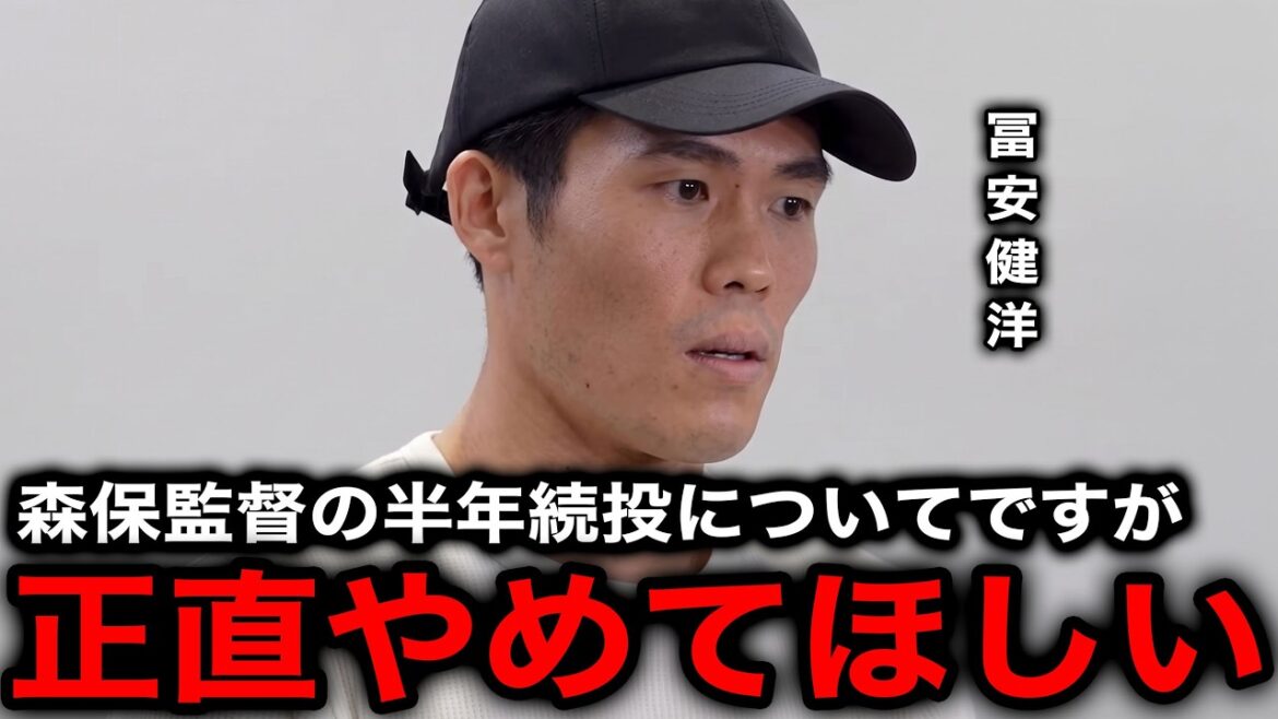 [Japan National Soccer Team]Behind the scenes of Coach Moriyasu's unusual decision to continue playing for six months...The true feelings revealed by the players are shocking[Reactions from overseas/Tsuneyasu Miyamoto/Japan Football Association]