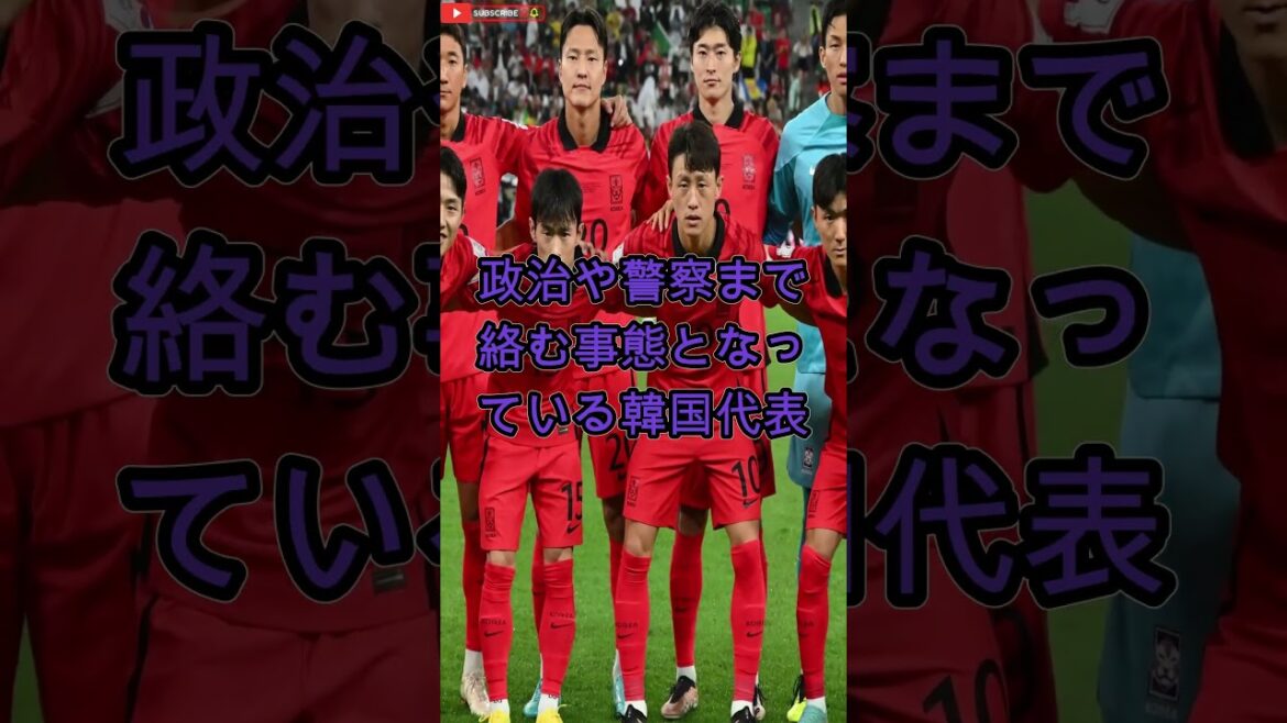 One British media outlet frankly stated that they were "disappointed" by Korean soccer.