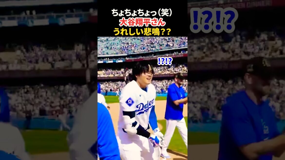 Shohei Otani looks happy after receiving a big blessing π #Shohei Otani #mlb #shorts #dodgers #baseball #ohtani #baseball #pitcher Shohei Otani looks happy after receiving a big blessing π #Shohei Otani #mlb #shorts #dodgers #baseball #ohtani #baseball #pitcher