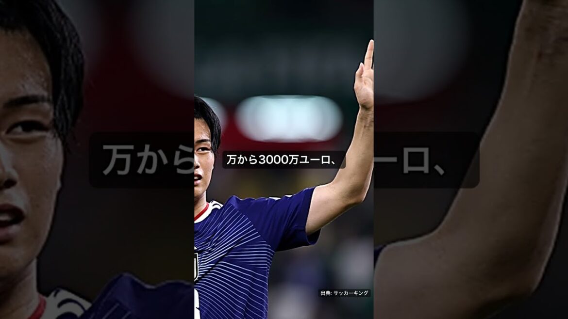 [5.5 billion yen]Kiyo Ueda will leave Fayeno...Transfer fee 30 times more with Romano gun #Shorts