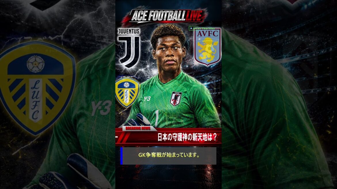 The battle for Japan’s national team begins! ! ~This summer, the Japanese national team will be “sold out”~ The battle for Japan's national team begins! ! ~This summer, the Japanese national team will be “sold out”~