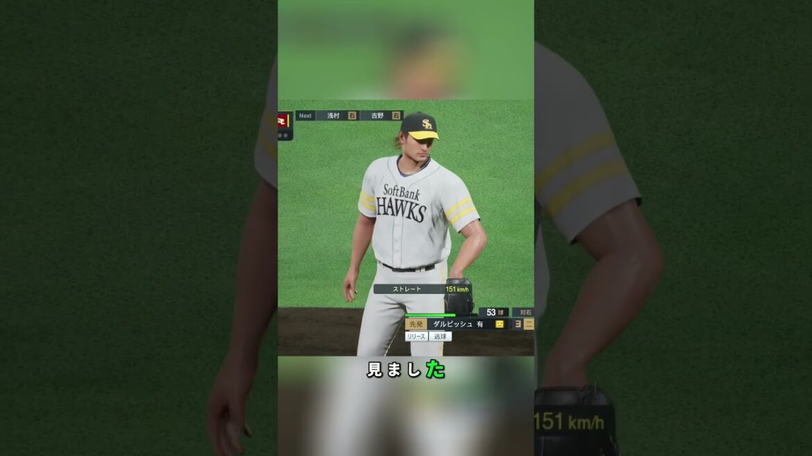 Darvish struggles with ball control! A duck pitch explosion?