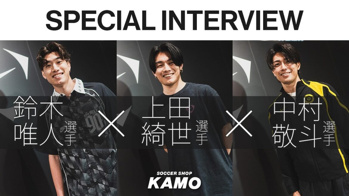 NIKE “THE TRIGGER” Special Interview! NIKE “THE TRIGGER” Special Interview!