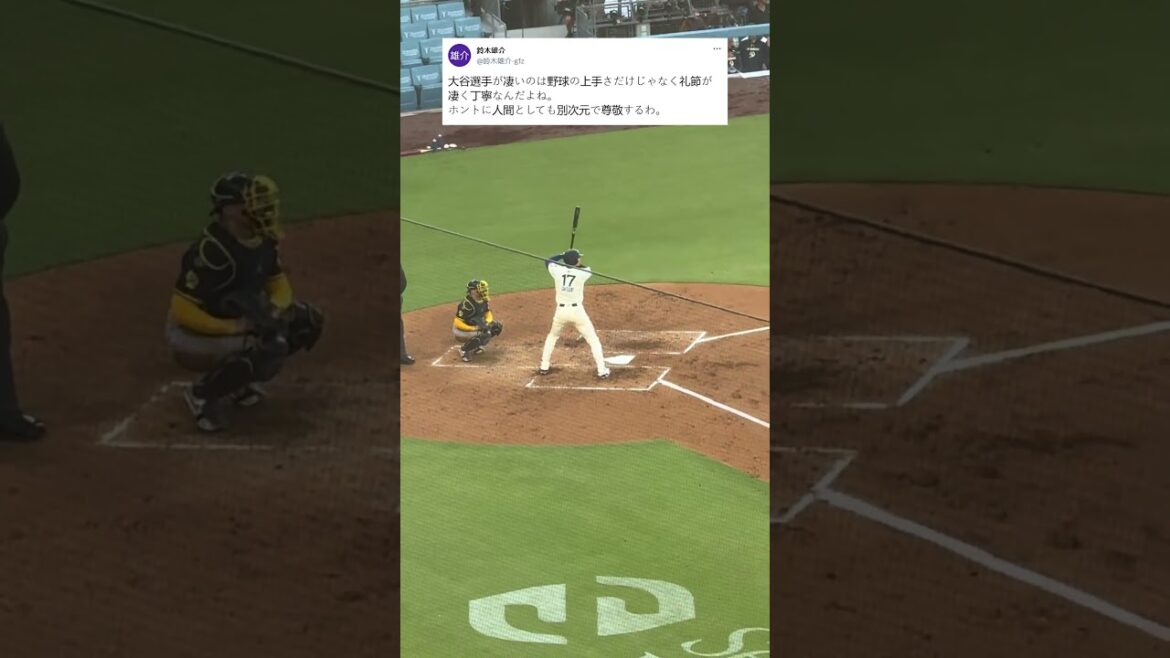 It's not just baseball...The reason why Shohei Otani is respected🥹