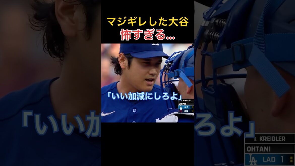 [Grind]Shohei Otani's bluff is too scary...