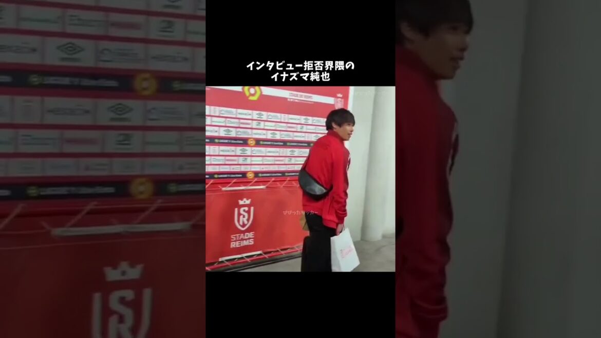 Junya Inazuma who refuses interviews #Junya Ito #Japan national soccer team #shorts