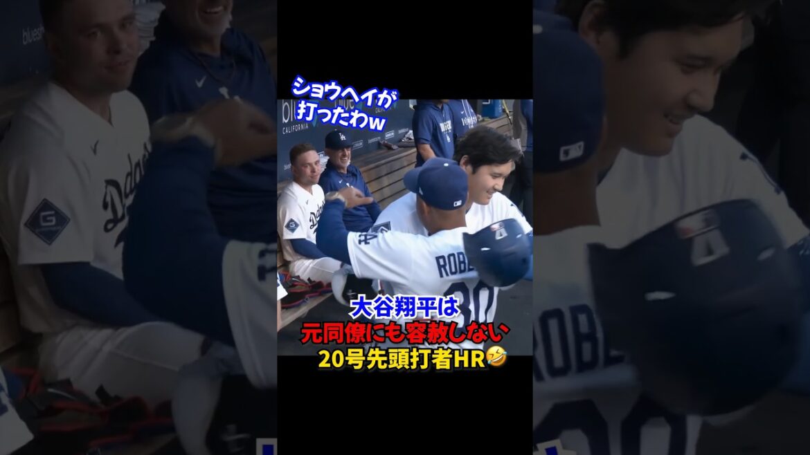300th home run in the major leagues from former colleague Shohei Otani! No. 20 low trajectory explosive bullet 300th home run in the major leagues from former colleague Shohei Otani! No. 20 low trajectory explosive bullet