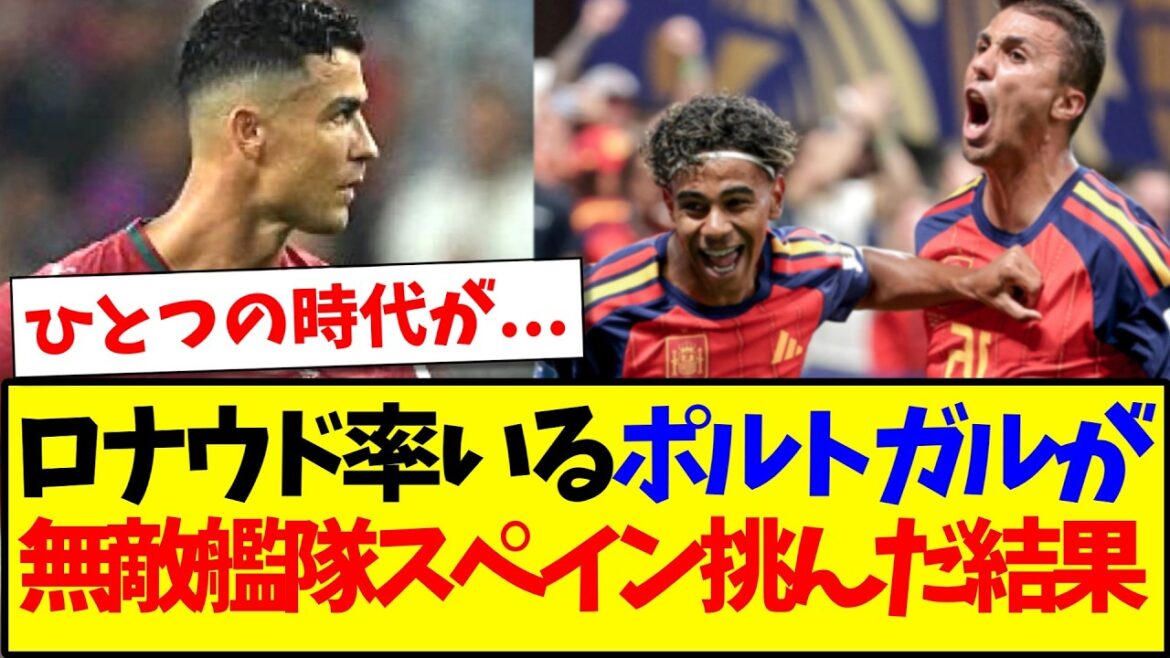 [Breaking News]Here is the shocking reaction of Japanese supporters after watching Spain vs Portugal...