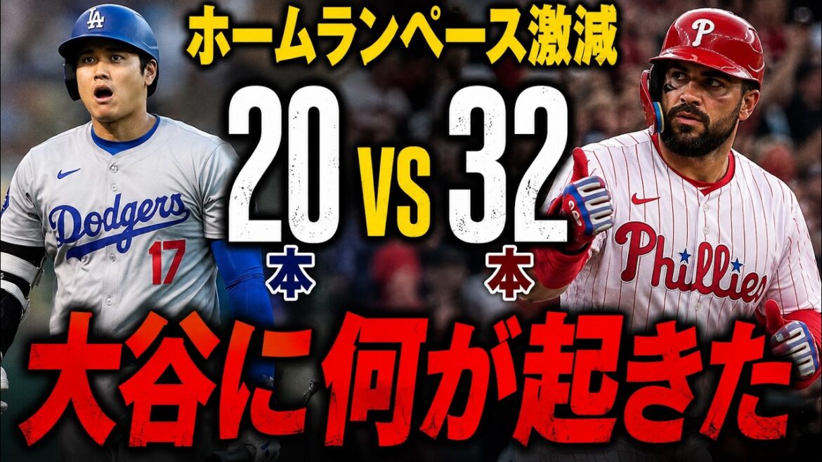 No one notices…the decisive difference between Shohei Ohtani 20 and Schwarber 32 No one notices...the decisive difference between Shohei Ohtani 20 and Schwarber 32