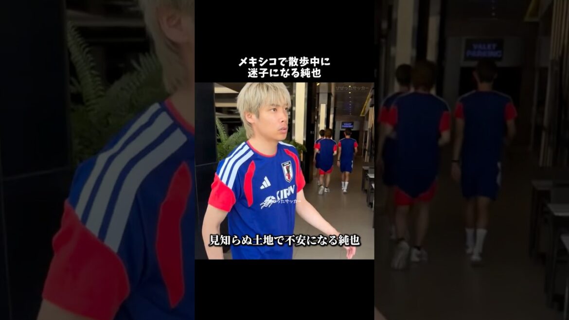 Junya gets lost while walking in Mexico lol #Junya Ito #Keito Nakamura #Takefusa Kubo #shorts