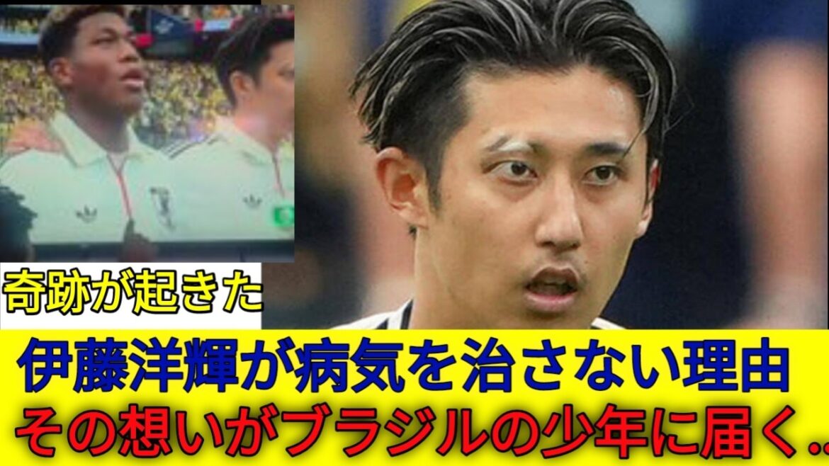 🔥😭[Lacrimal gland collapse]"It's just like me..." Doesn't hide vitiligo = Japan representative Hiroki Ito's right eyebrow caused a miracle for a Brazilian boy suffering from the same disease... A moving true story that brought tears to the world🇯🇵🇧🇷