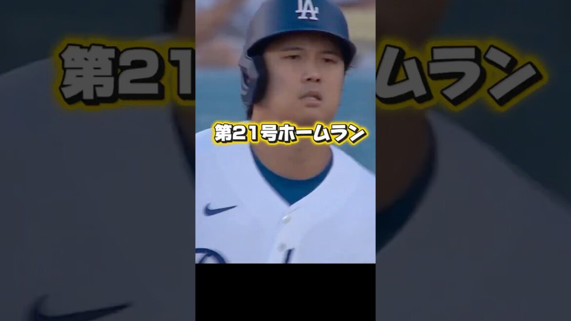 [Breaking News]Shohei Otani hits his 21st home run! Dodgers VS Diamondbacks￼￼