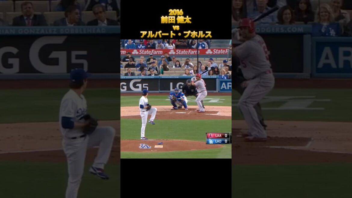 [Kenta Maeda]vs Albert Pujols Los Angeles Dodgers Kenta Maeda Los Angels Dodgers Albert Pujols #Hiroshima Toyo Carp #Rakuten #pl Gakuen