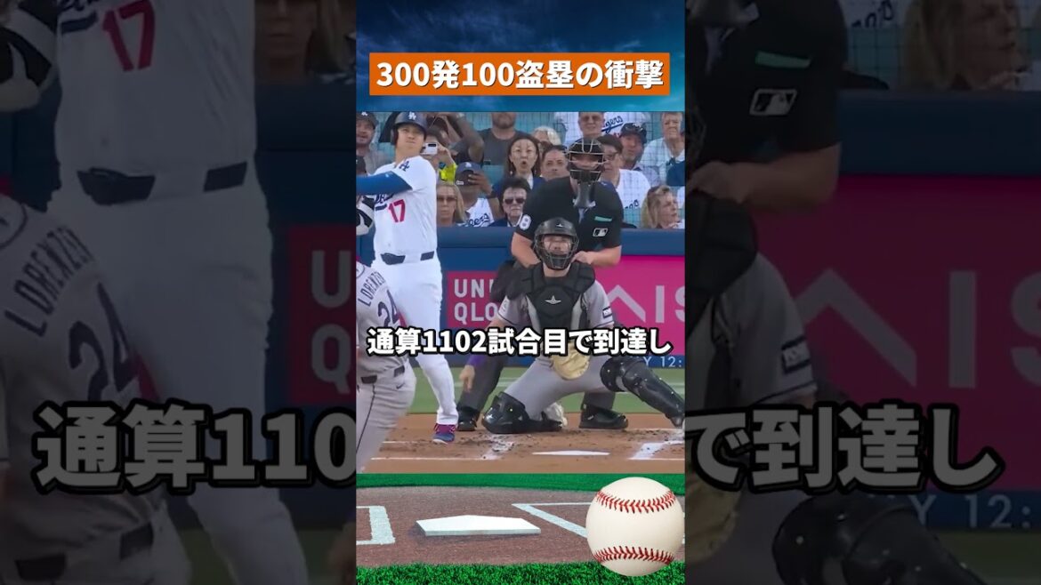 [Unprecedented]Shohei Otani achieves the first feat in MLB history! The man who rewrote history with 300 home runs and 100 stolen bases #Baseball #mlb