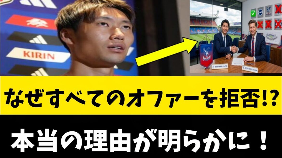 🚨 Why did Daichi Kamata turn down all offers? The world is shocked by the real reason! 😱⚽ 🚨 Why did Daichi Kamata turn down all offers? The world is shocked by the real reason! 😱⚽